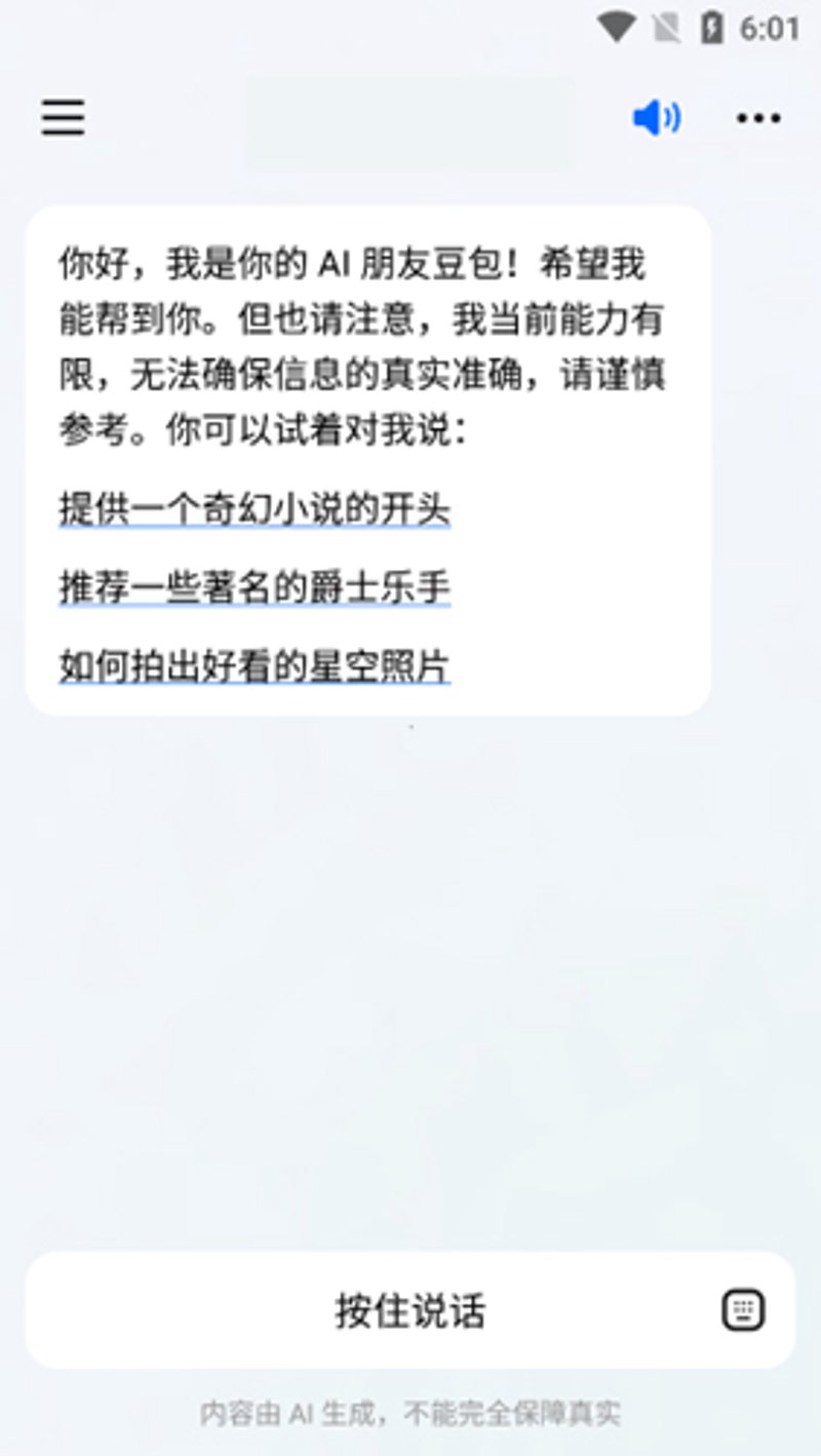 抖音推文常见误区：如何避免雷区