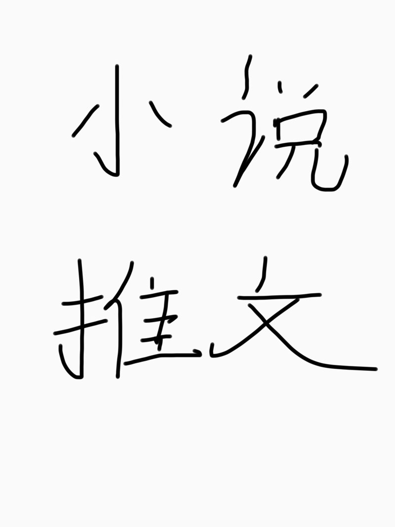 副业推文:解锁全新职业可能
